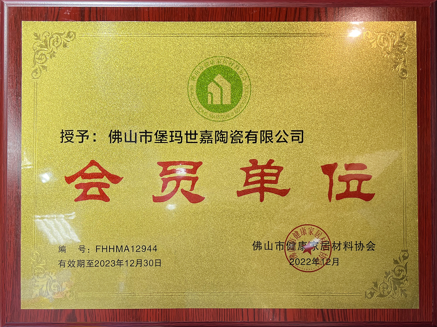 c30984fc5ff2fdcd7752d147c5c98f21.jpg