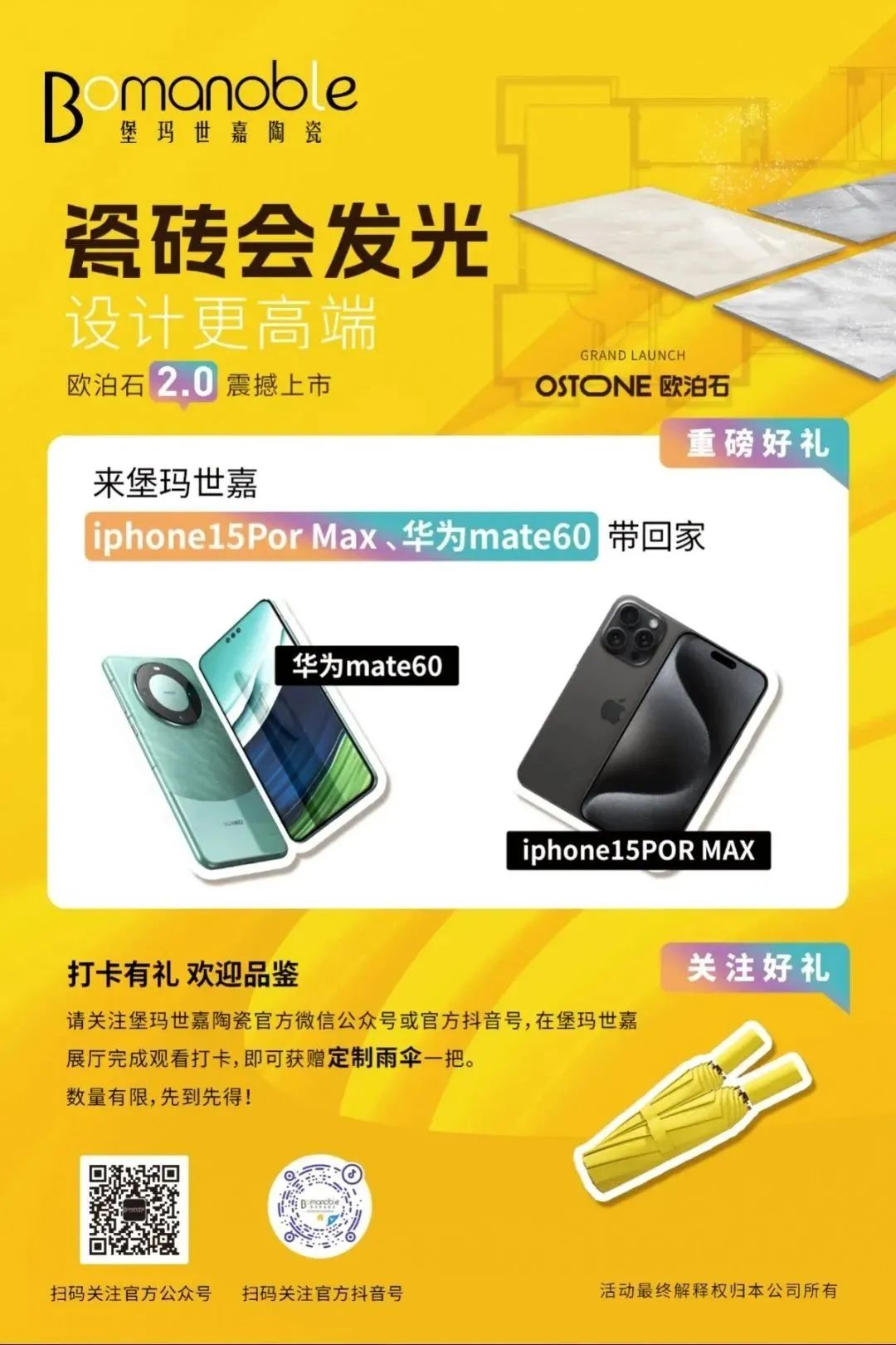 85108243f9a2cd76e8adc98a52cb235d.png
